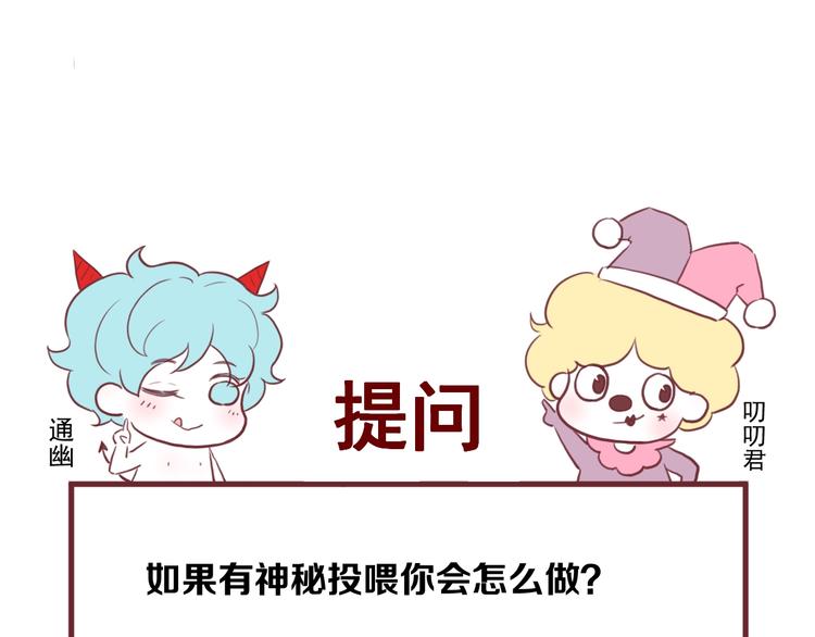 第46话 恩怨73
