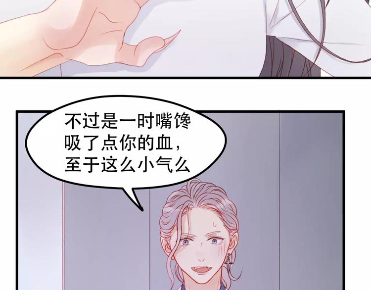 第26话 只相信你53