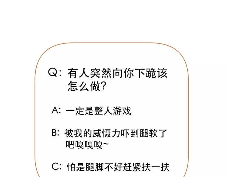 第31话 害人之心64