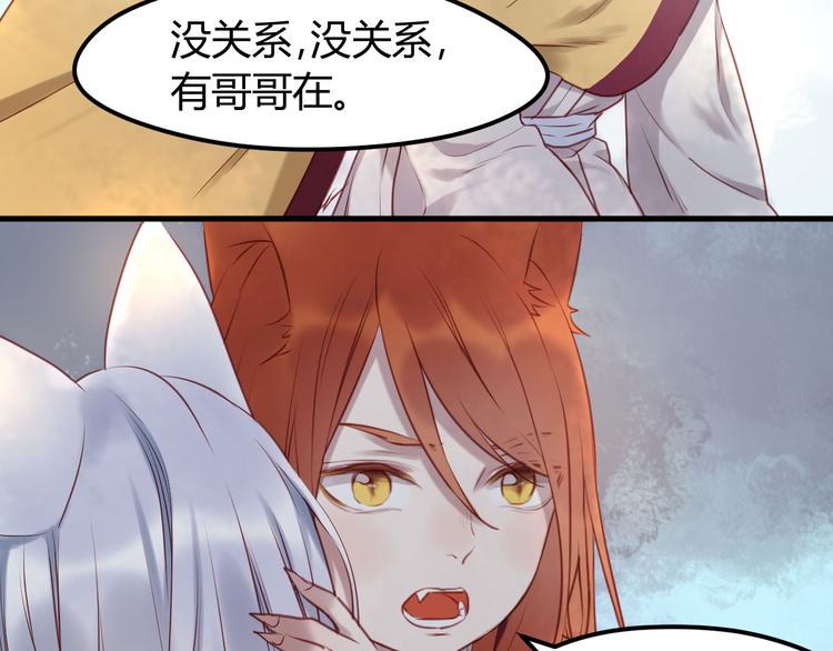 第59话 求婚计划11