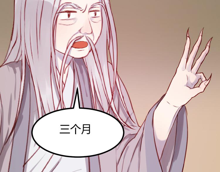 第71话 兄弟之情44