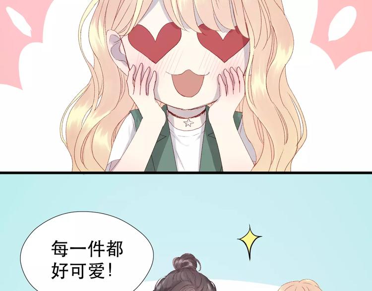 第9话 大变身！10