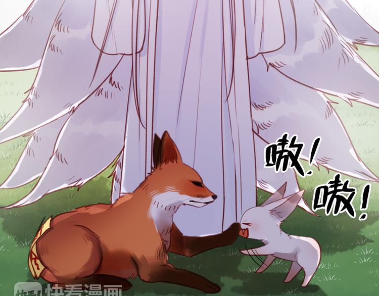 第75话 天赋这个东西12