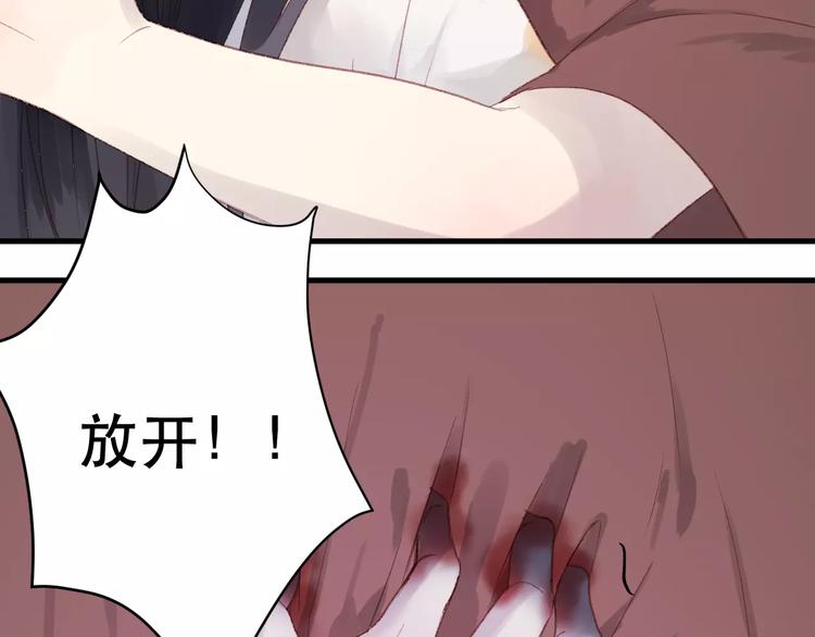 第4话 女孩和男孩的选择26