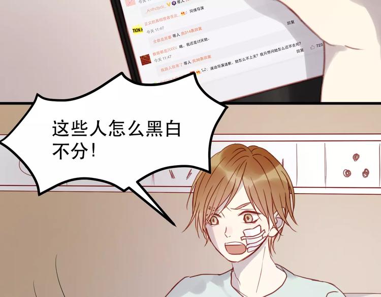 第11话 澄清事实22