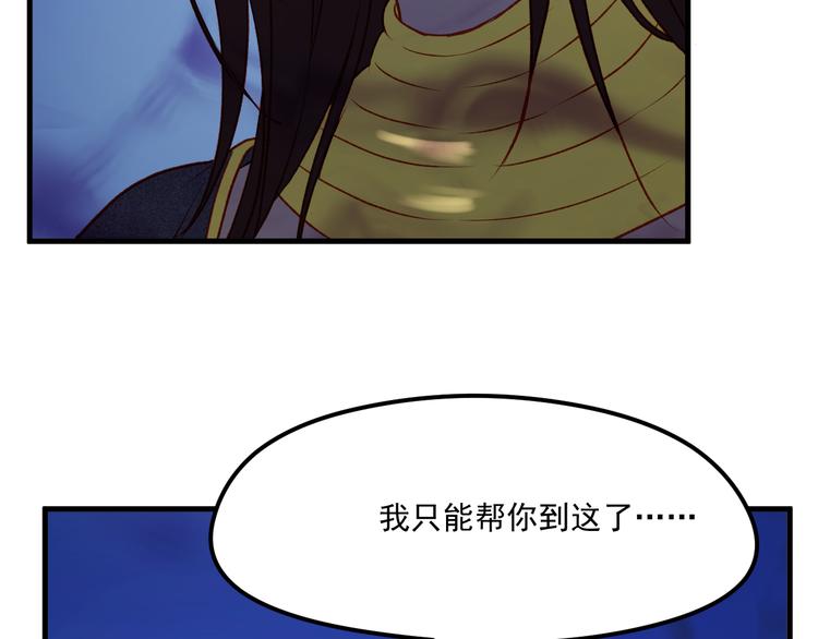 第47话 真身105