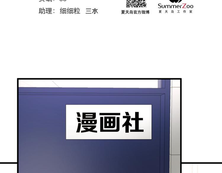 特别篇 第17话1