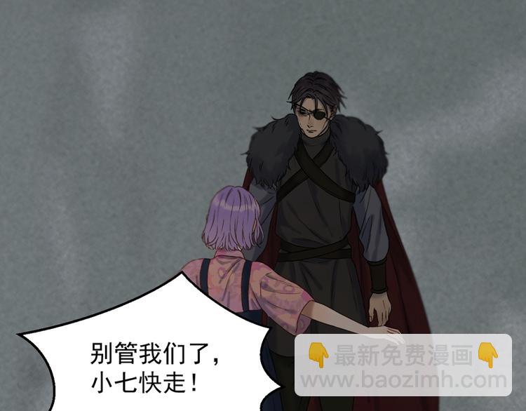 第64话 呼救44