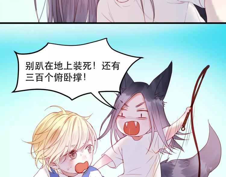 第1话 命中克星3