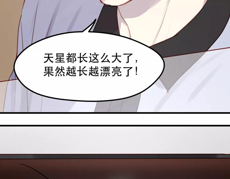 第12话 争风吃醋？11