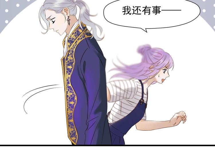 第37话 求婚！？22