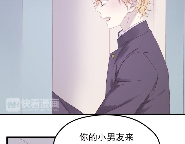 第35话 不可以！44