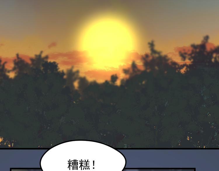 第50话 小七！？1