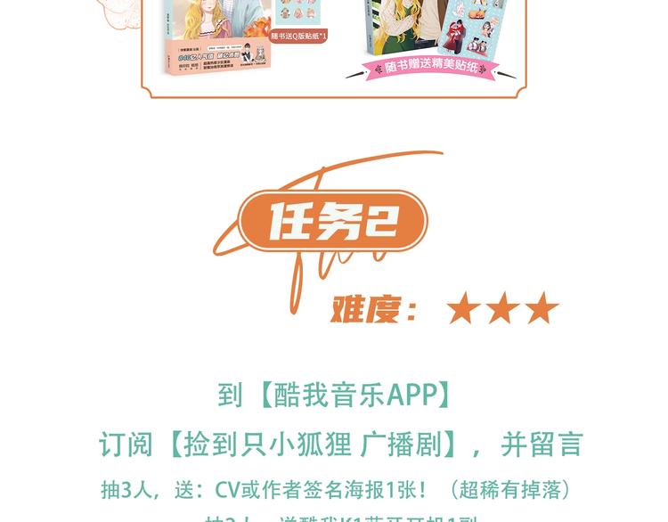 第51话 记忆92