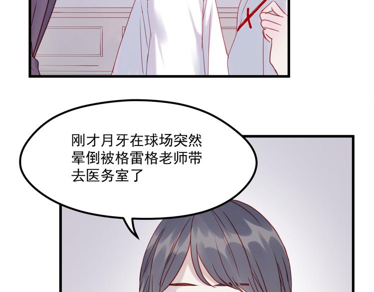 第40话 晕倒39