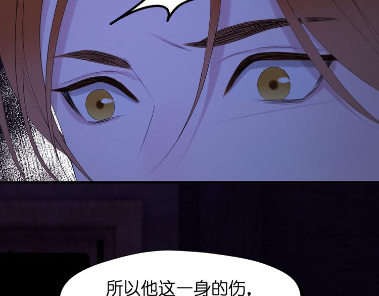 特别篇 第29话103