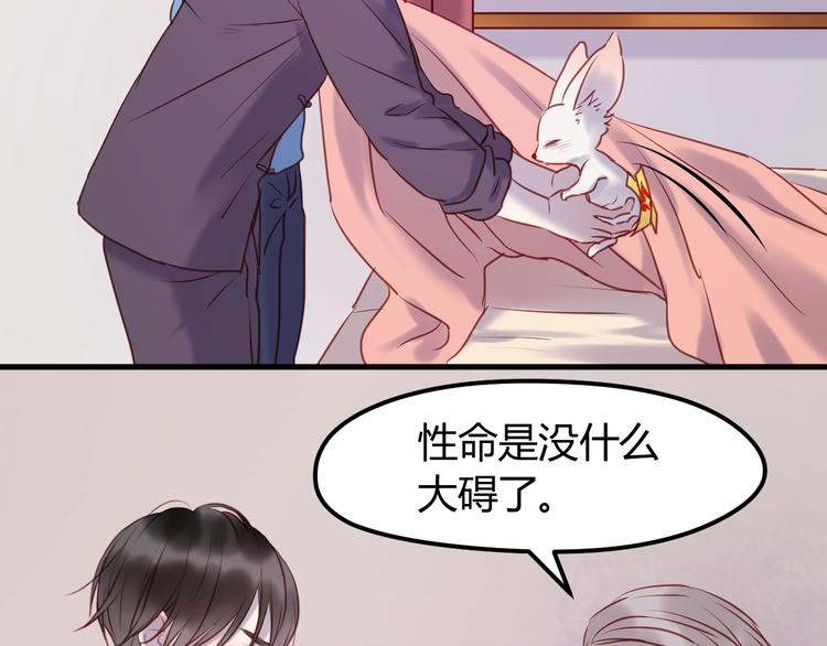 第66话 一定要救她！55