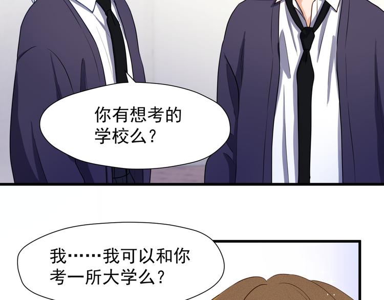 特别篇 第13话48