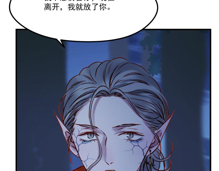 第63话 不想让你受伤36