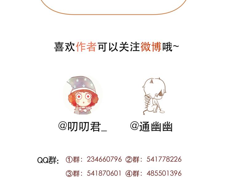 第35话 不可以！62