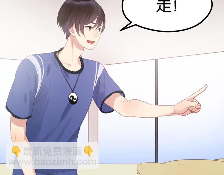 第3话 我来抚养他吧！61