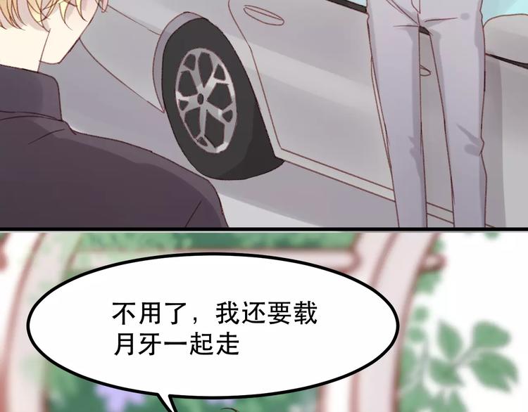 第32话 妻管严41