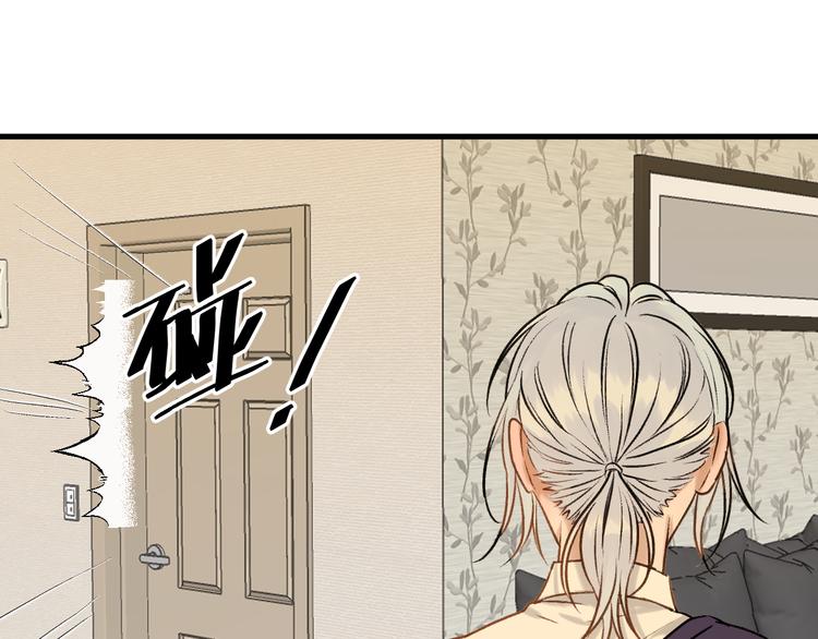 特别篇 第3话13