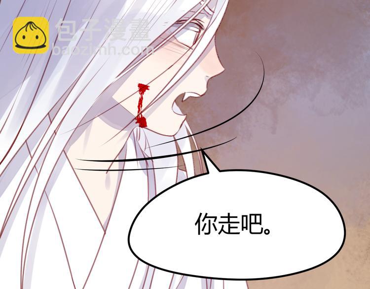 第68话 残酷的真相37