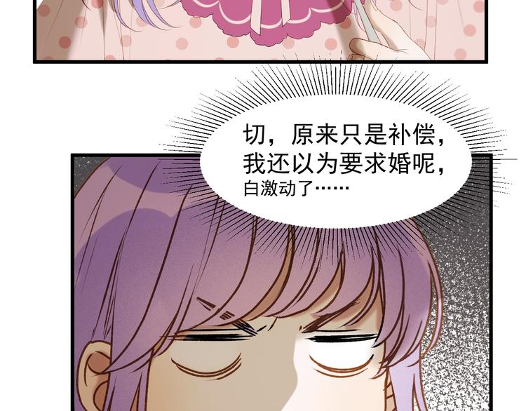 第51话 记忆43