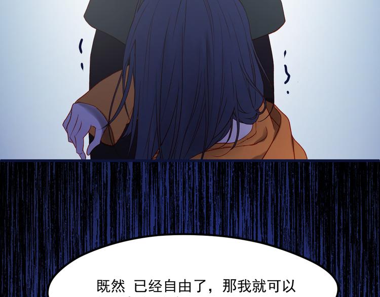 第47话 真身29