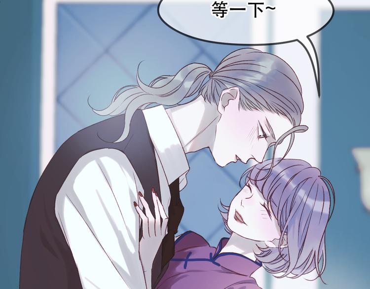 第54话 我们的故事22