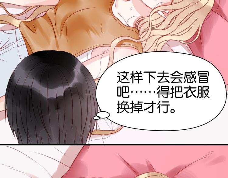 第29话 机会来了48