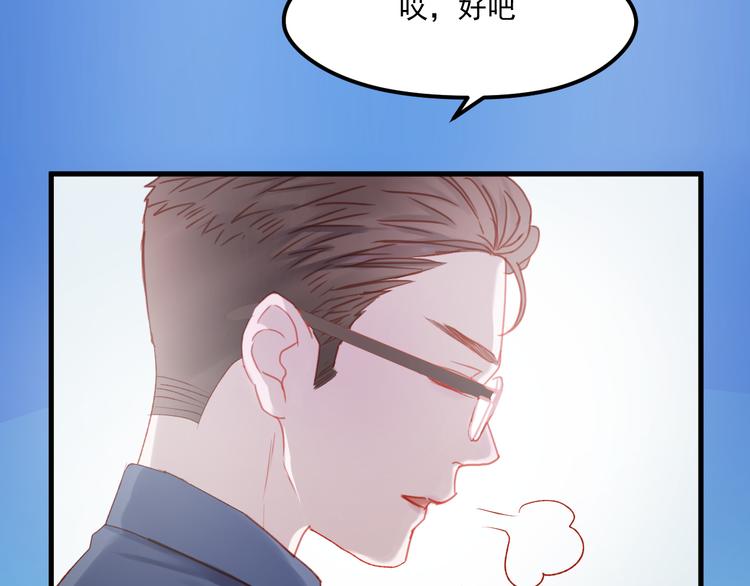 第45话 都过去了5