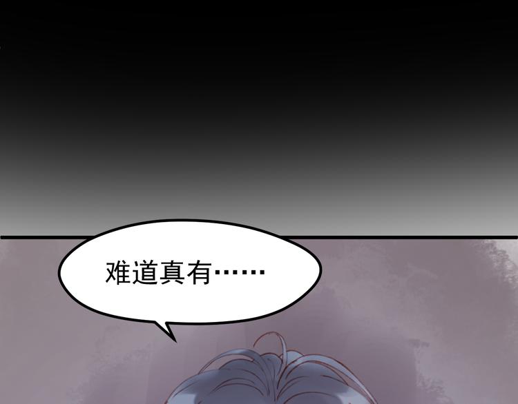 第51话 一样的胎记37