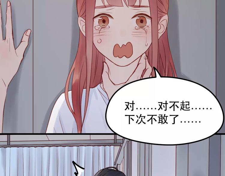 第14话 你的胆子不小啊55