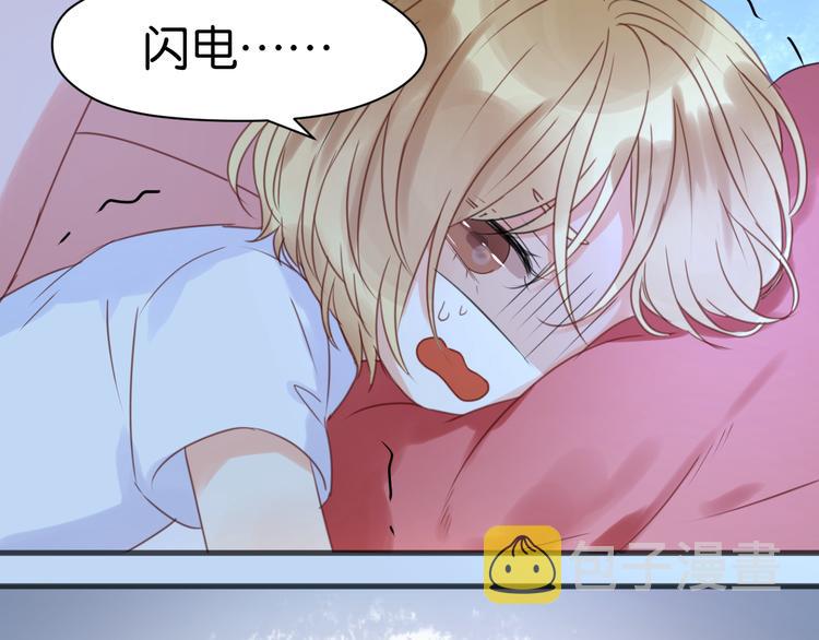 第15话 小九不敢一个人……11