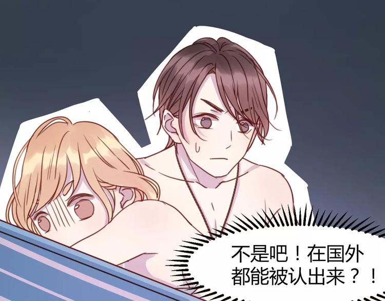 第77话 二人世界24