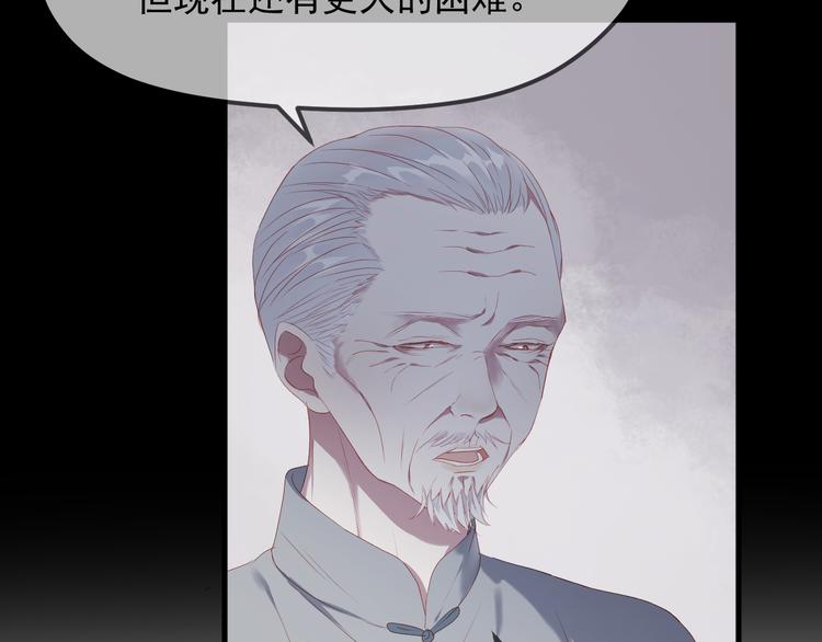 第58话 转危为安6