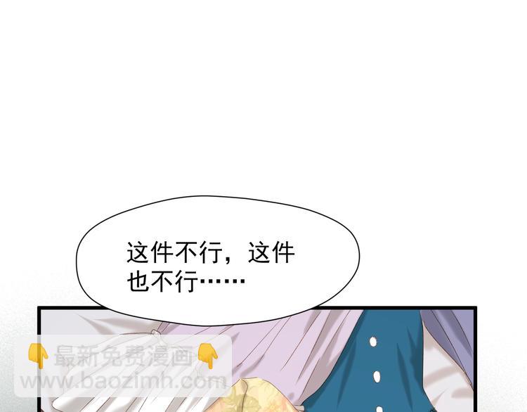 第51话 记忆19