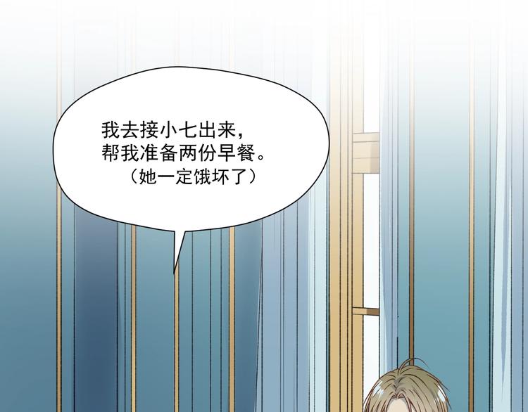 第5话  跳窗47