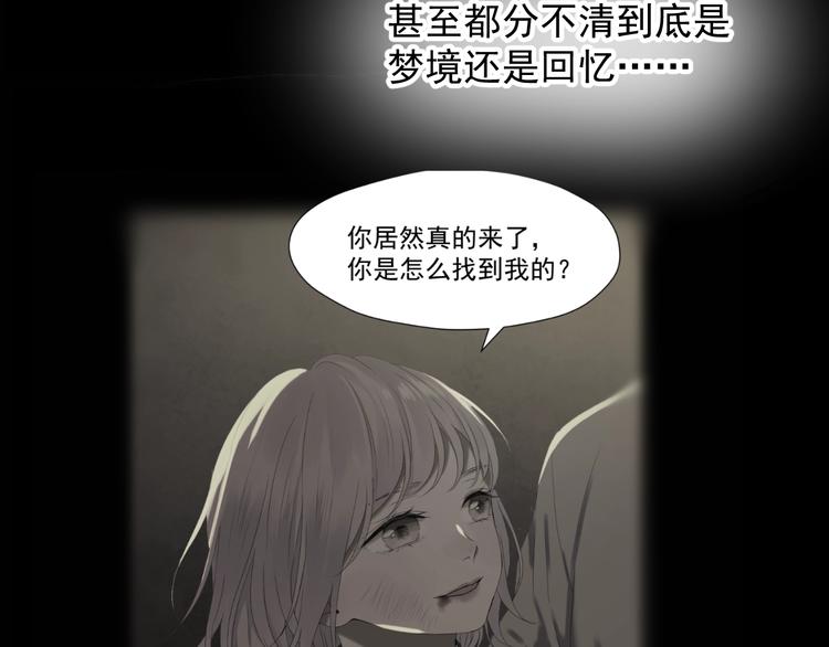 第14话自由的选择10