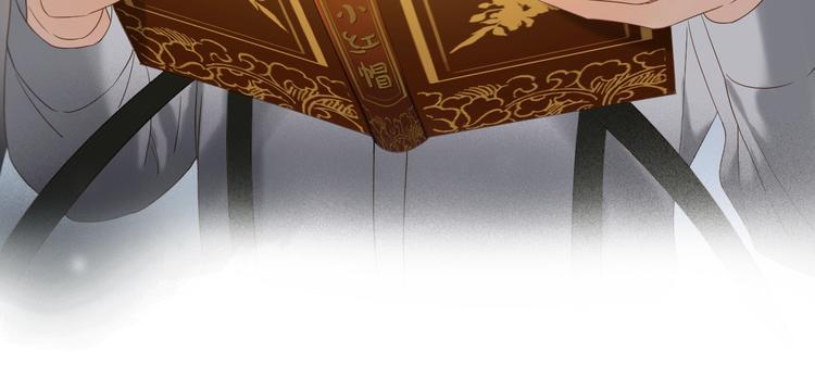 第40话 沃尔夫！？44