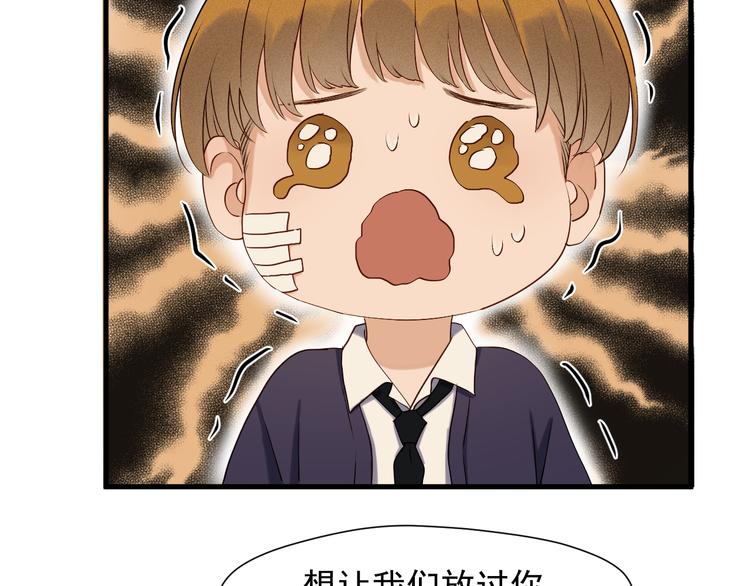 特别篇 第12话64