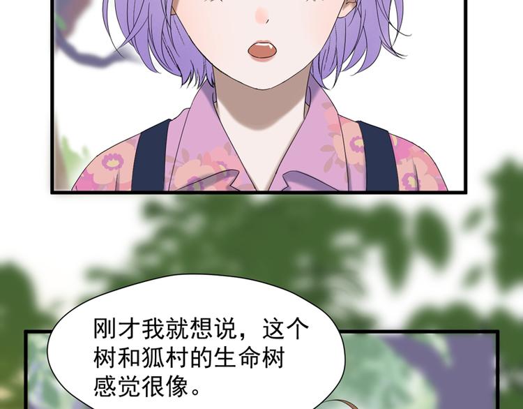 第67话 苏醒5