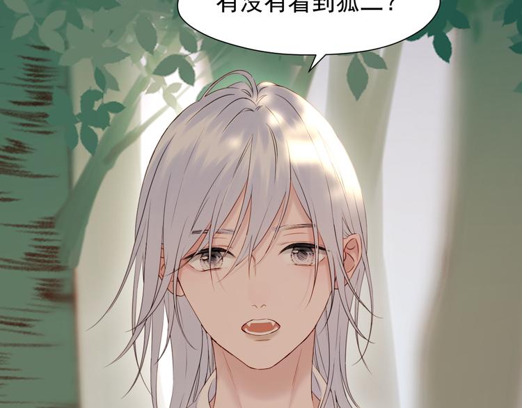 特别篇 第6话73
