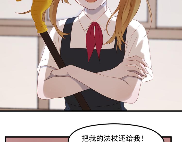 番外 法王的克星46