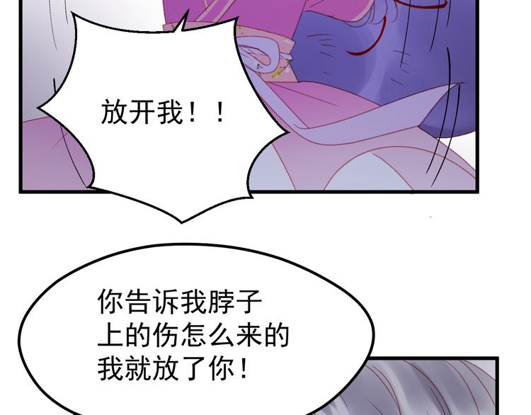 第51话 一样的胎记17