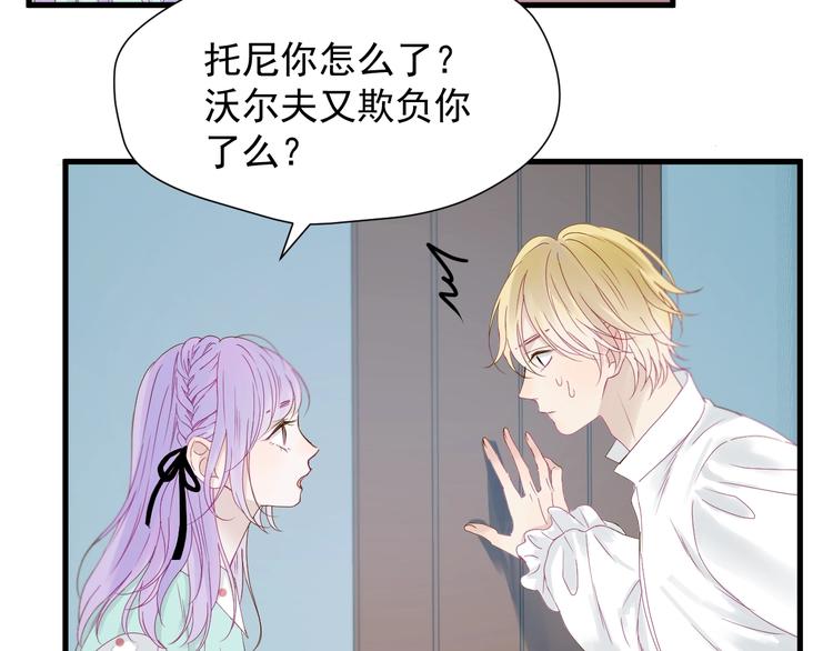 第17话 挽留37