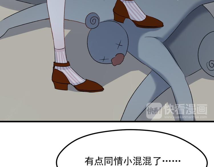 番外 月牙惊现本体！17