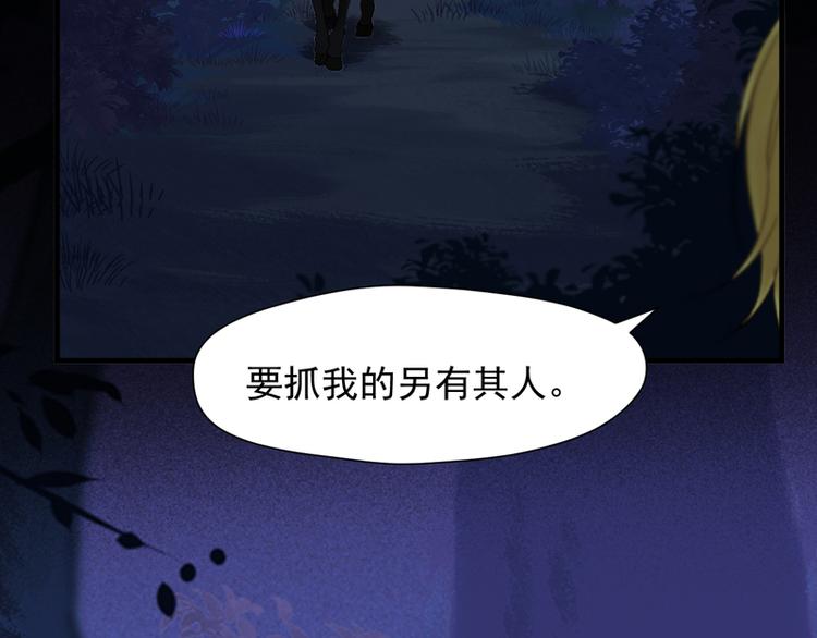 第56话 疯子57